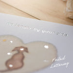 HF16 - Forever In Your Heart